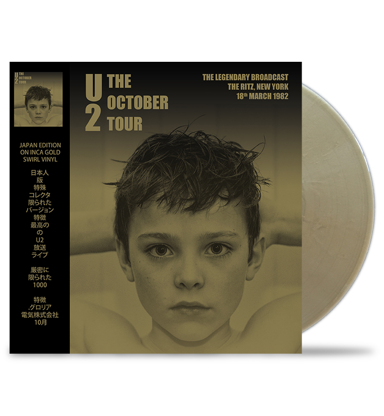 U2 - We Will Follow/The October Tour (2-LP Limited Edition Bundle on Inca Gold Vinyl)