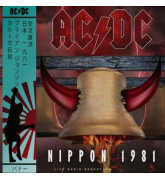 AC/DC - Nippon 1981 (Limited Edition on 180g Red Vinyl)